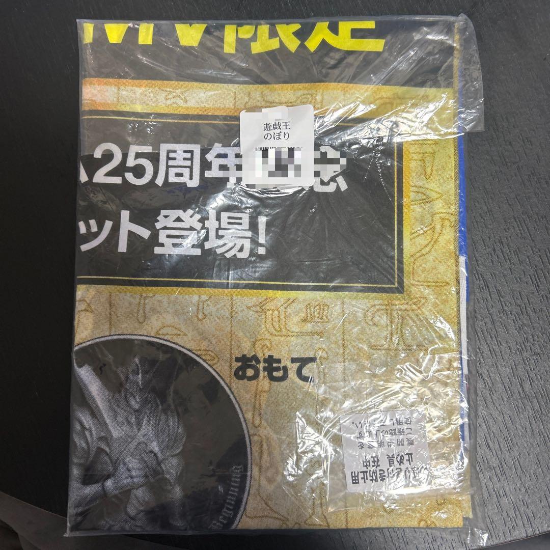 遊戯王 POP