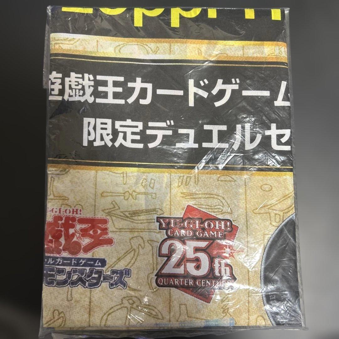 遊戯王 POP