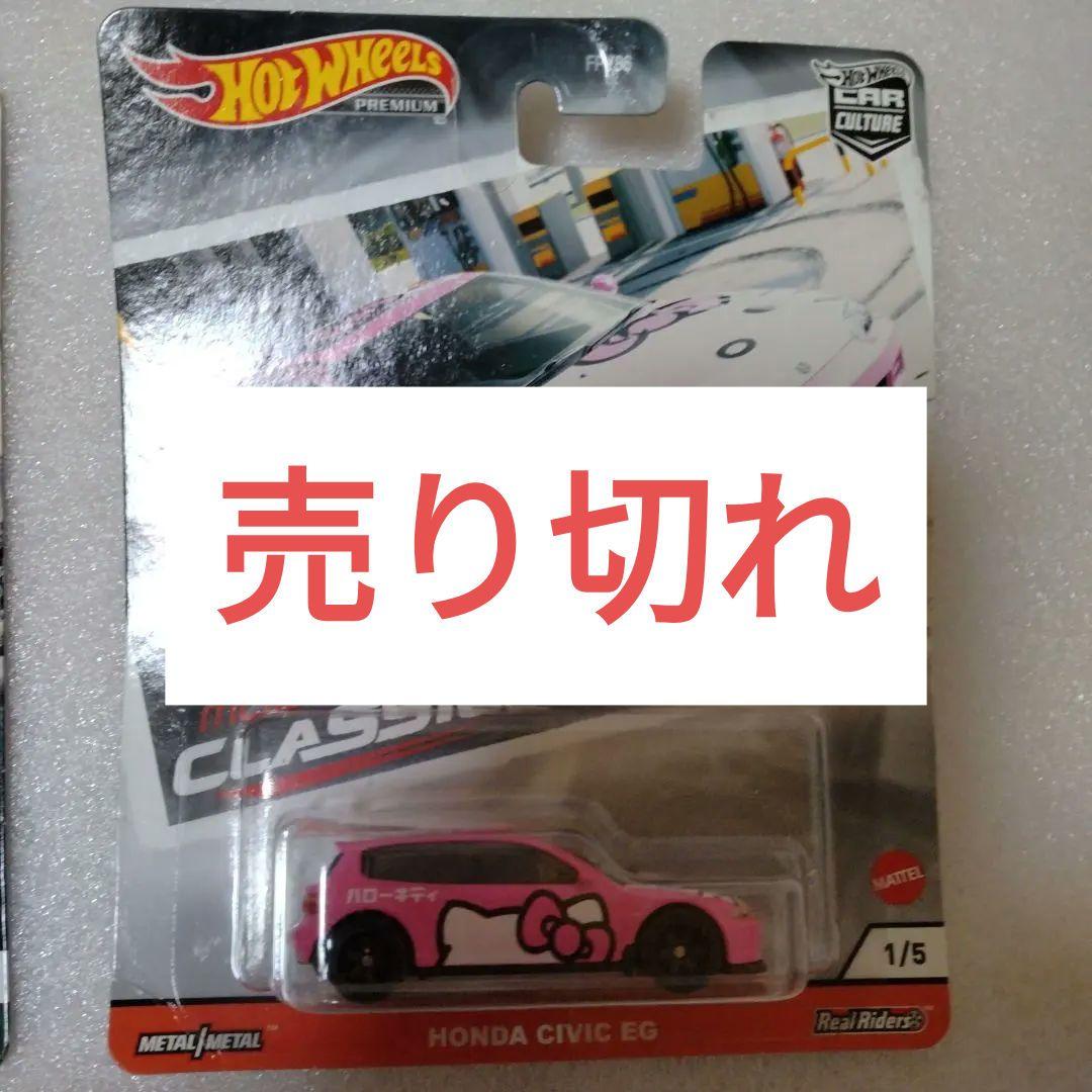 新品、未開封 バラ売可 ホットウィール ミニカーセット
