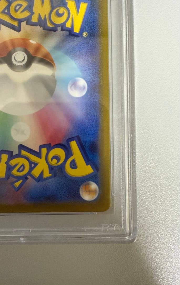 ✨PSA10✨ポケカ S12a VSTARユニバース ナタネの活気 SAR