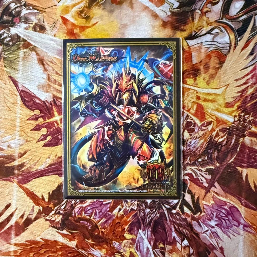 デュエルマスターズ 4C蛇王門