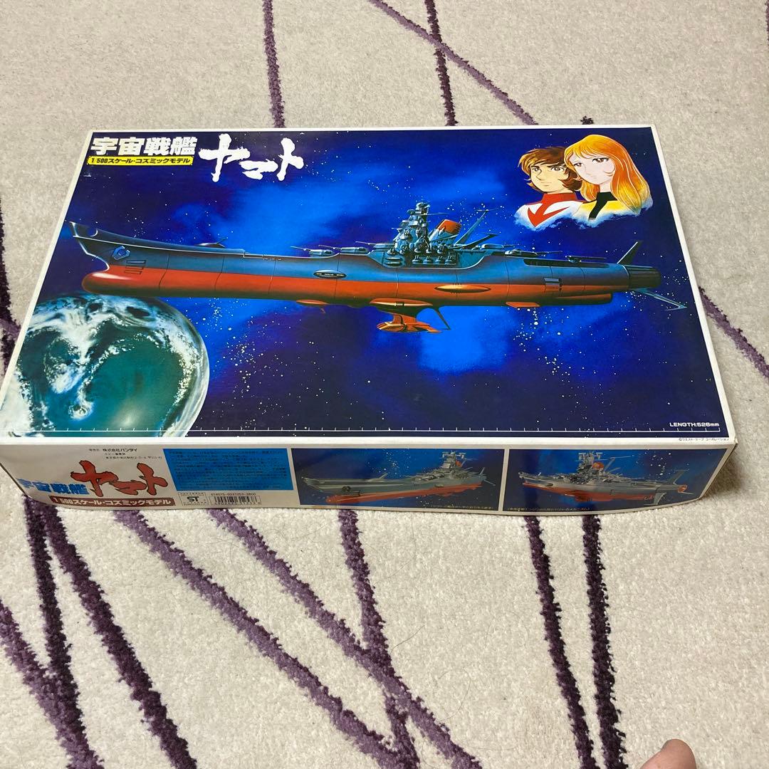 バンダイ　宇宙戦艦ヤマト コズミックモデル 1/500