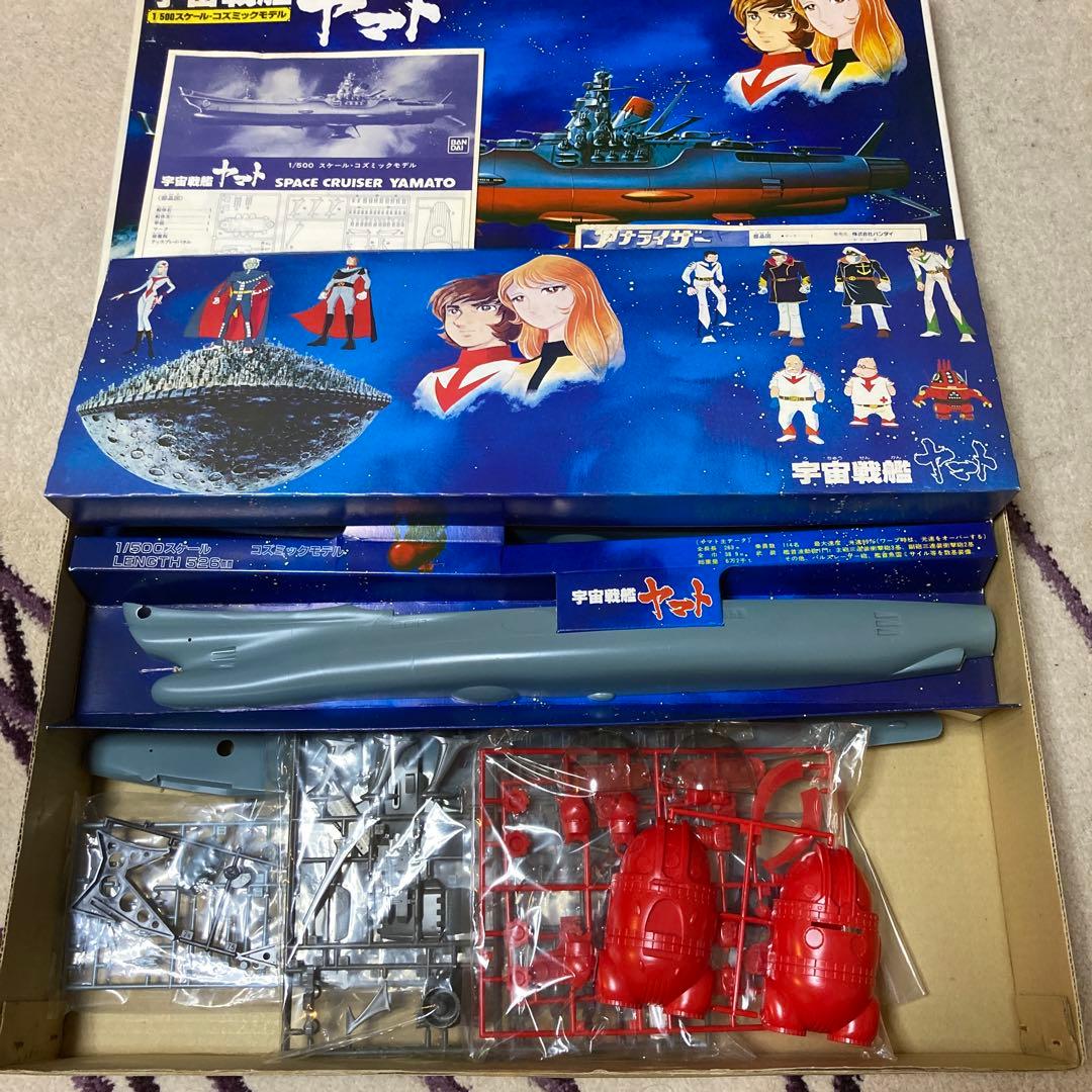 バンダイ　宇宙戦艦ヤマト コズミックモデル 1/500