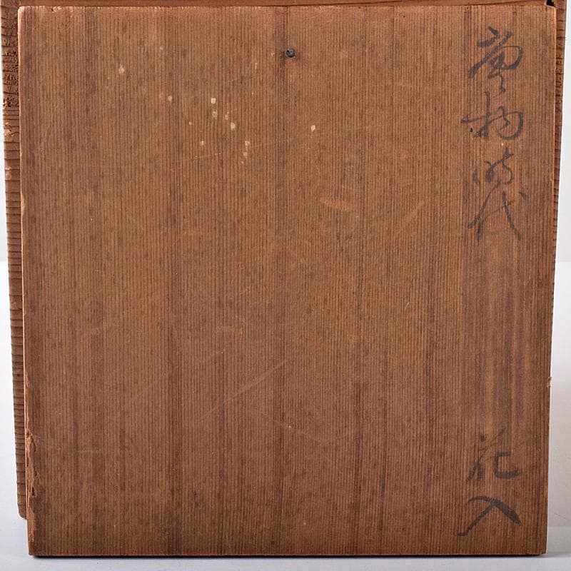 中国　大明宣徳年製　古銅宣徳銅　神獣双耳瓶　花入　時代箱付　F　R7894B