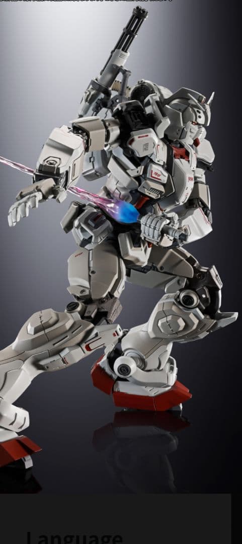 特別値下げ新品未使用バンダイ超合金GUNDAMEX