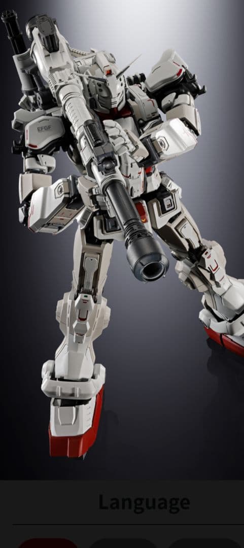 特別値下げ新品未使用バンダイ超合金GUNDAMEX