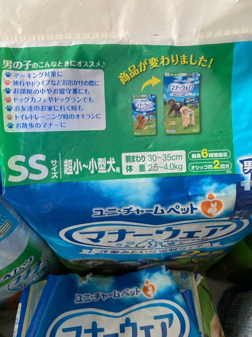 スズ出品