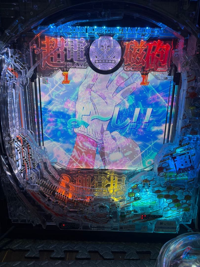 【送料込み】とある科学の超電磁砲 2 卓上 ボックス レールガン【送料込み】