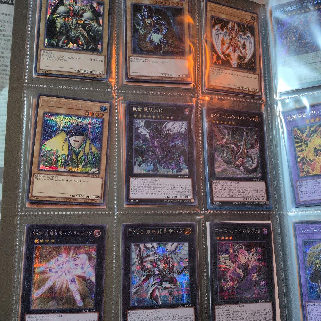 遊戯王　まとめ売り　引退品　処分