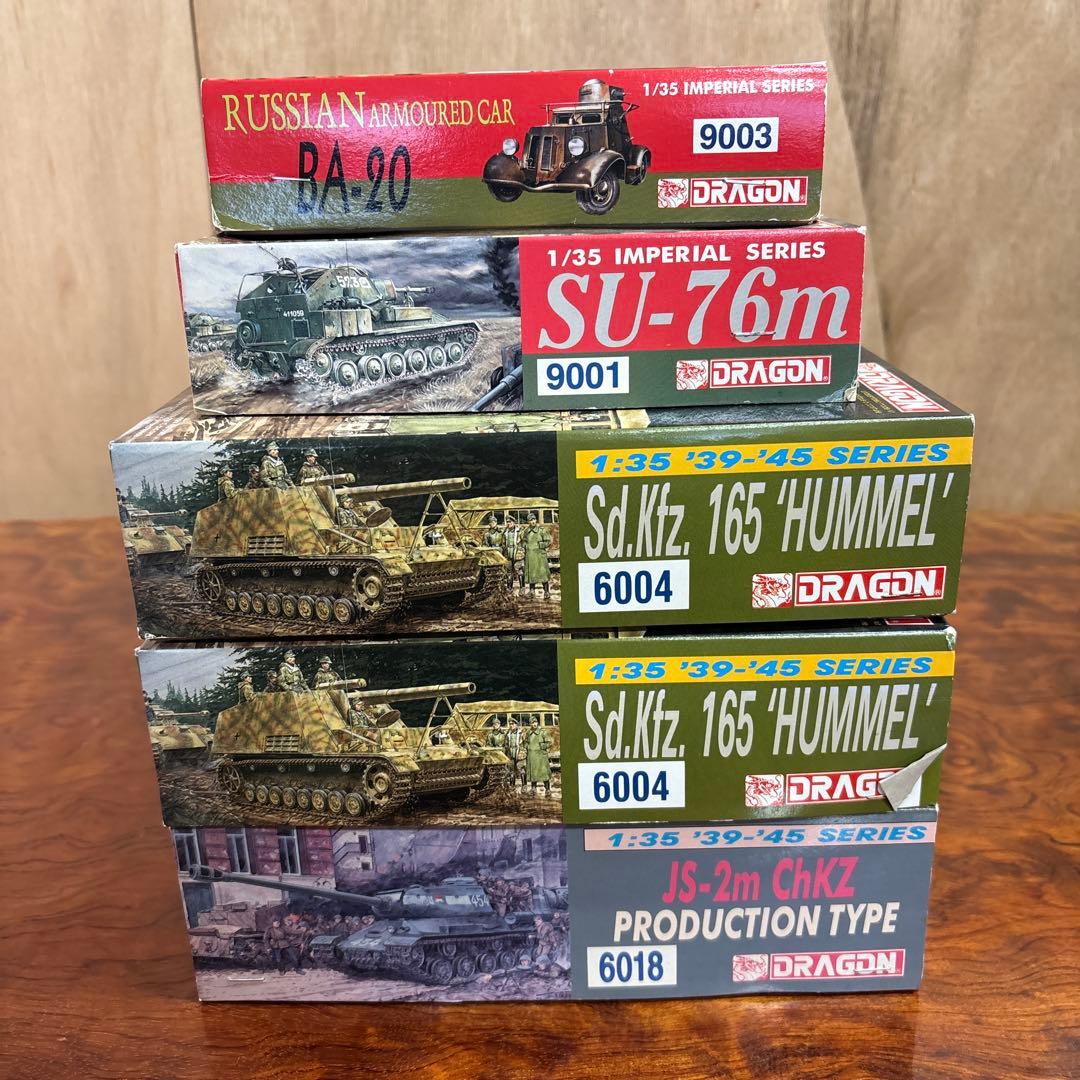 プラモデルキットセット 1/35 Dragon 5点0124o99