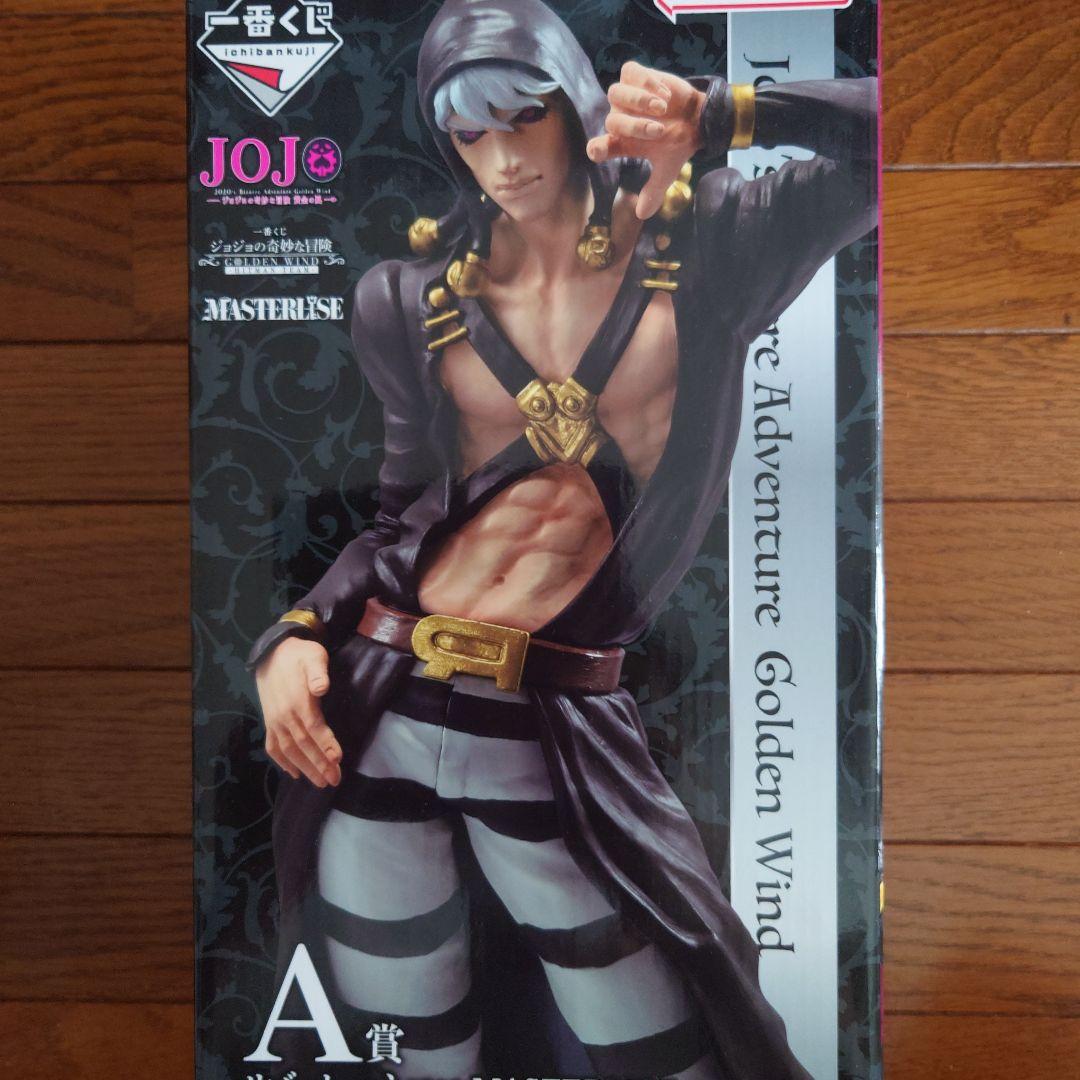 ジョジョ　一番くじ
