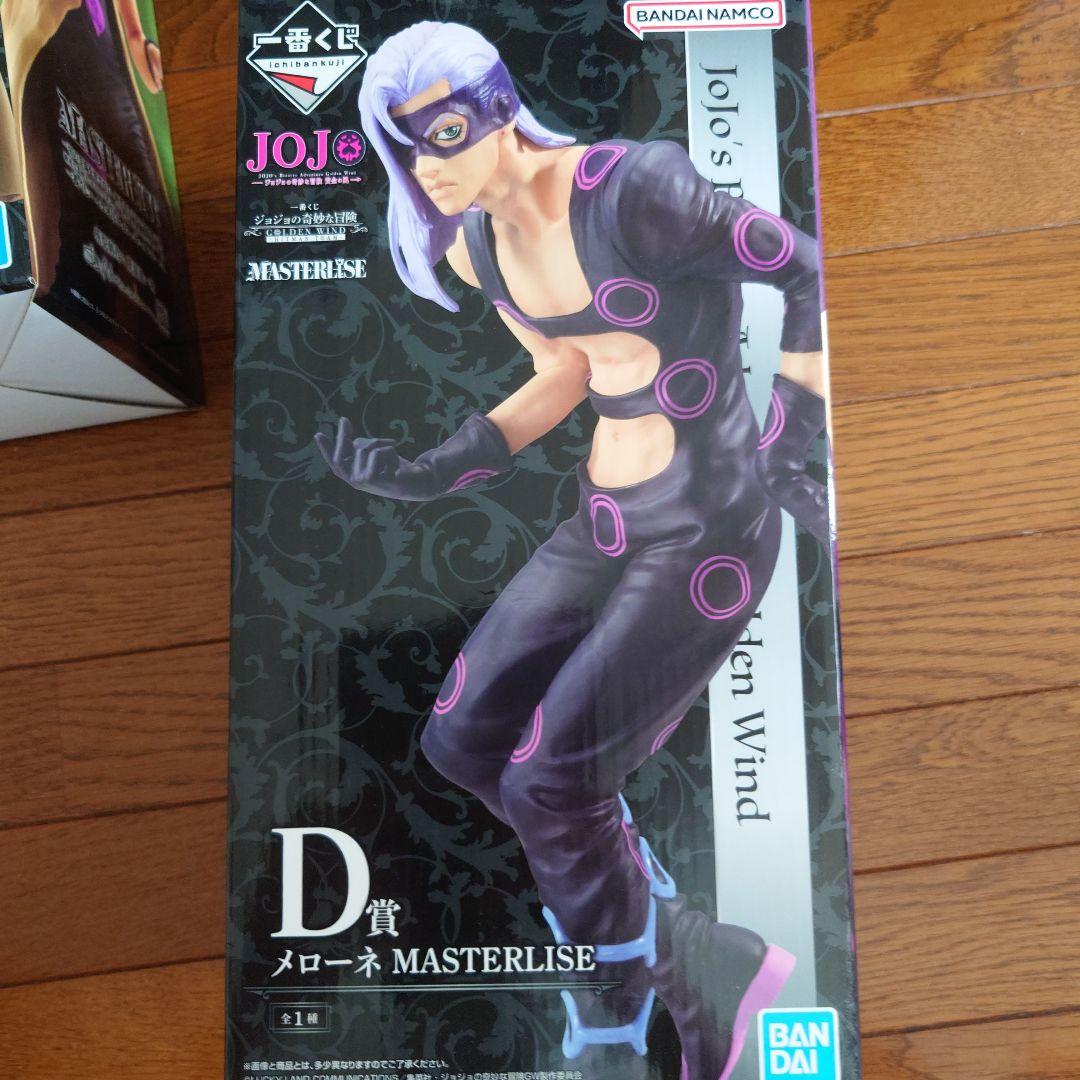 ジョジョ　一番くじ
