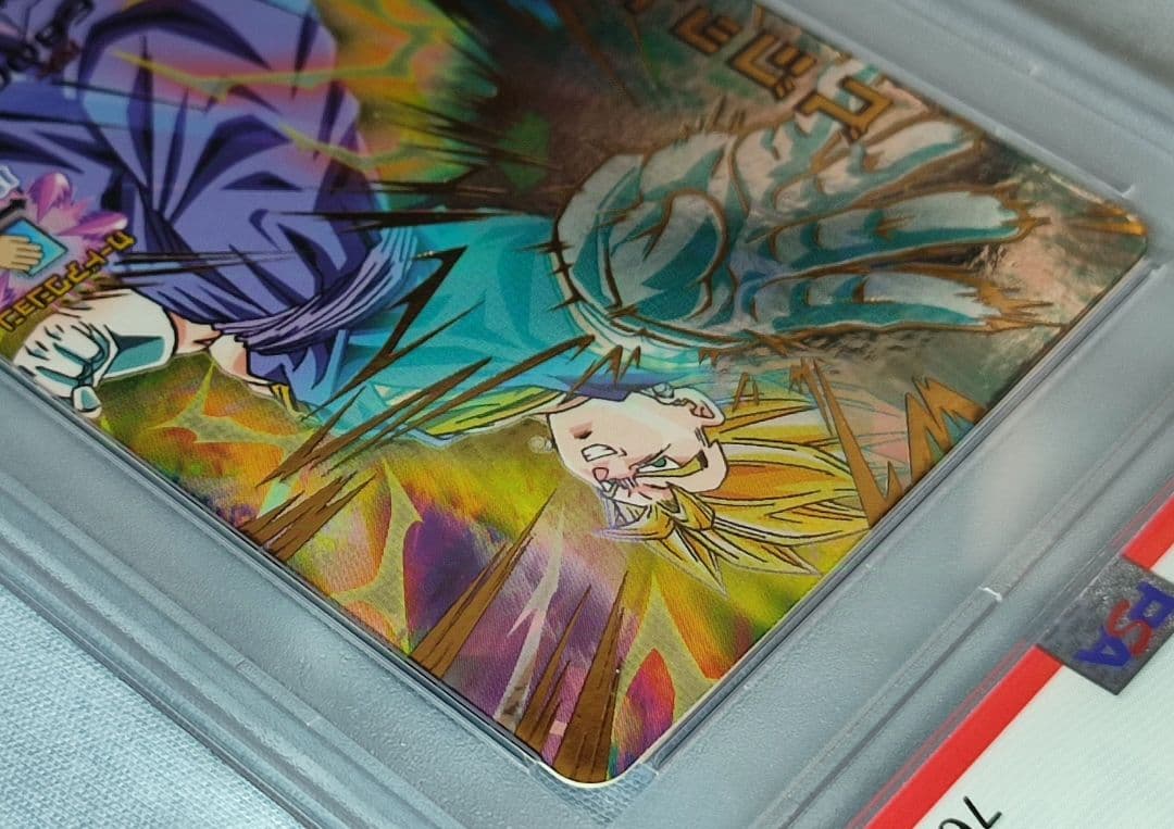 PSA10 DBH H7-40 ベジット 旧弾
