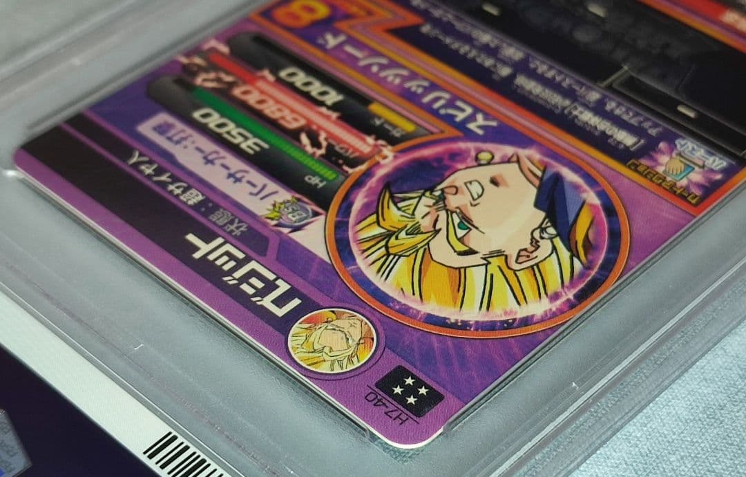 PSA10 DBH H7-40 ベジット 旧弾