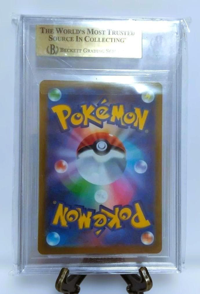 ポケモン　いたずら好きのピチュー　BGS9.5＝PSA10 金ラベル