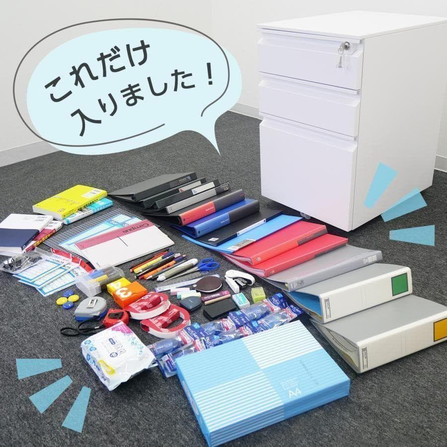 オフィスワゴン幅40 鍵付き 完成品 3段 キャスター付き ブラック 2851