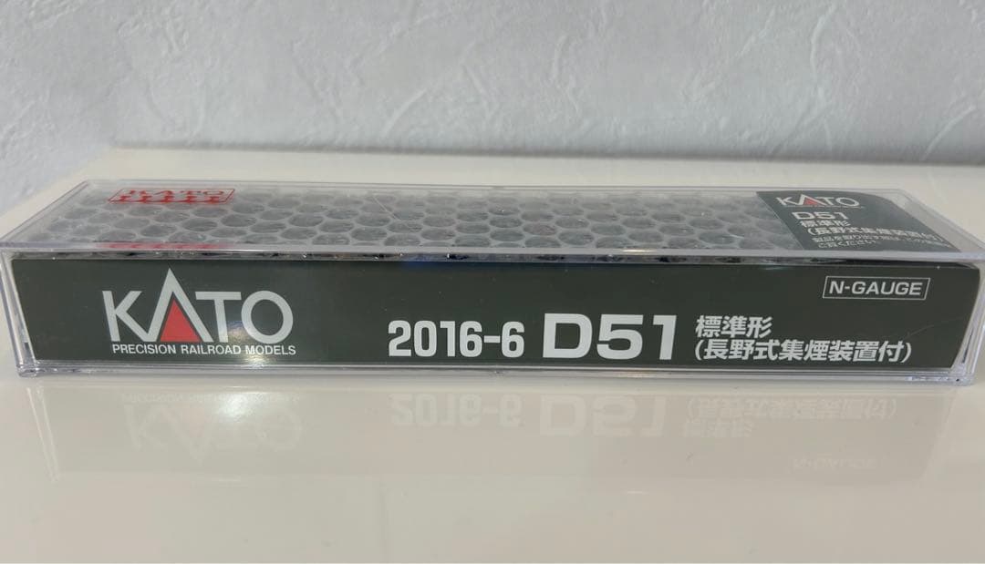 Nゲージ　KATO 2016-6 D51 標準形(長野式集煙装置付)