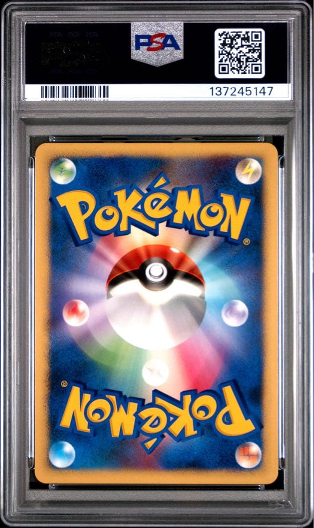 psa10 はじまりの樹のミュウ 映画10周年記念プレミアムシート 10th