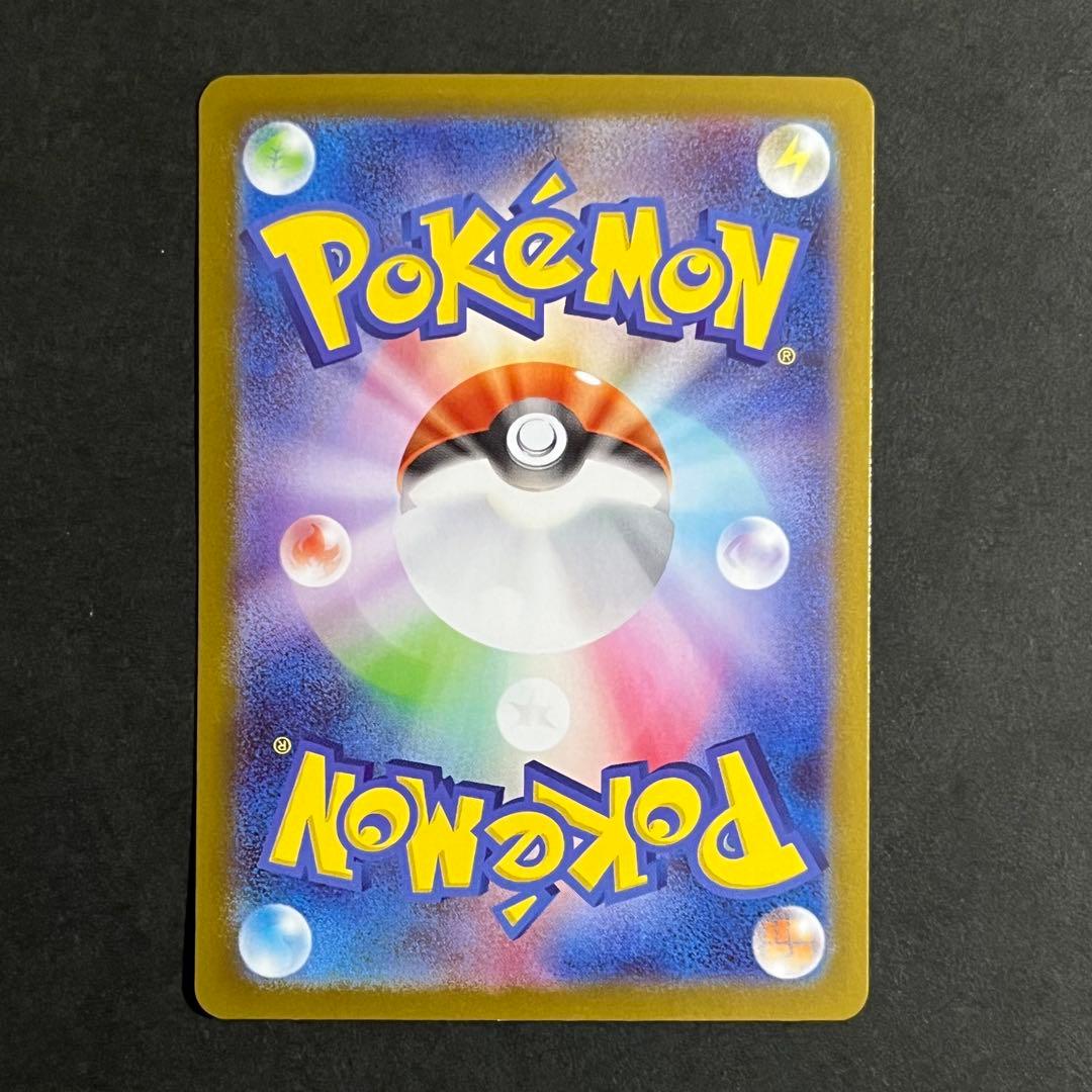 ポケモンカード インフェルノx メガリザードンxex mur