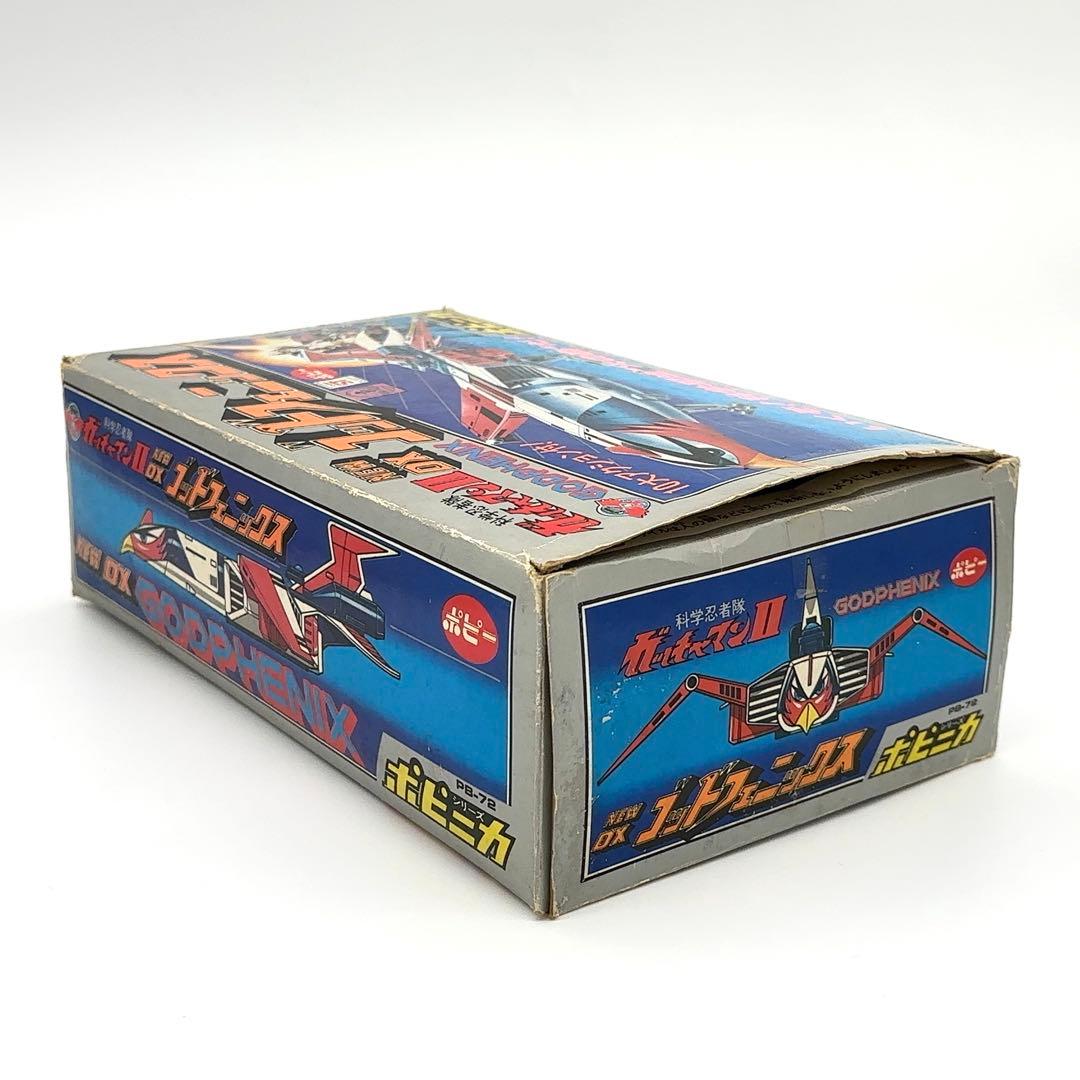 美品 ポピー ゴッドフェニックス 超合金 PB-78 パーツ未使用
