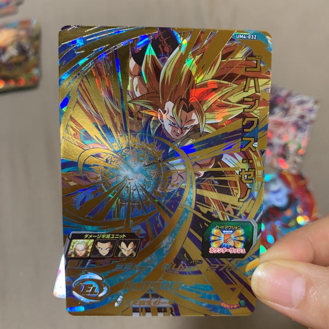 スーパードラゴンボールヒーローズ　カード　⑥ 超フュー