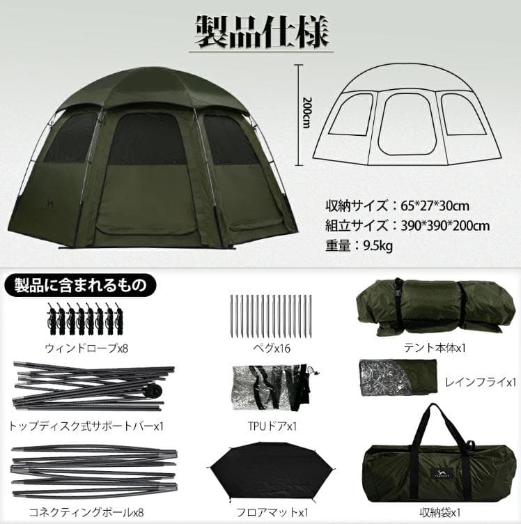 TOMOUNT　ドームテント　DOME-MORI　ドームシェルター