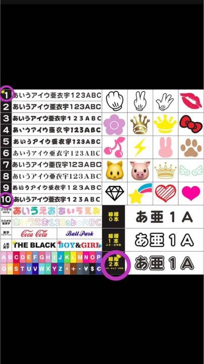 はたじるし