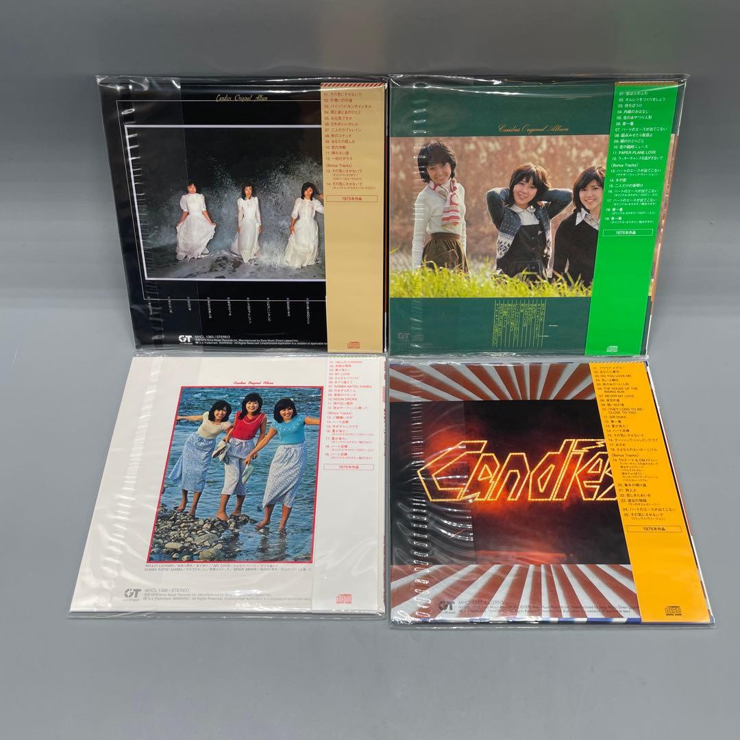 キャンディーズ・タイムカプセル 20CD ボックスセット 完全生産限定盤