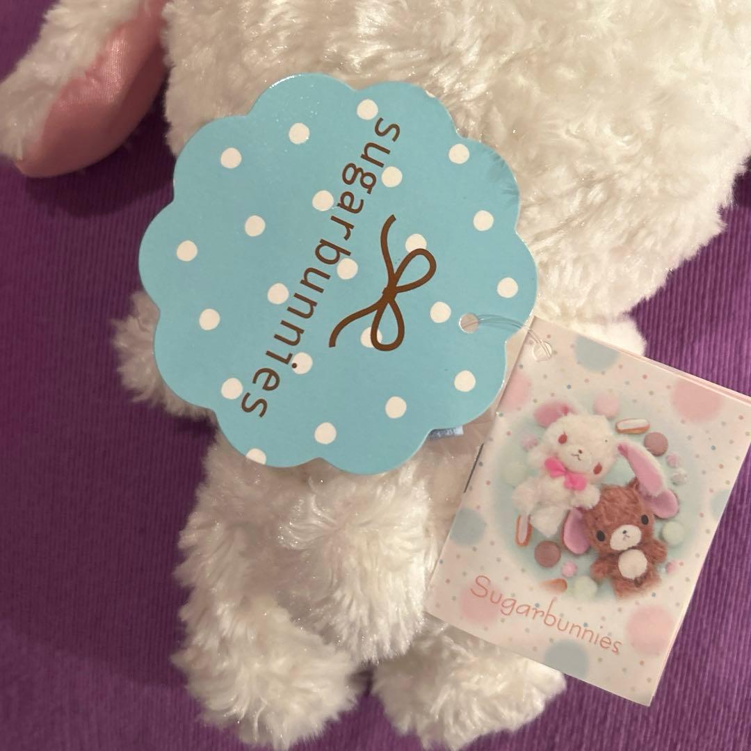希少　シュガーバニーズ　ぬいぐるみ　しろうさ　ミニ冊子　2005年製　ダグ付き