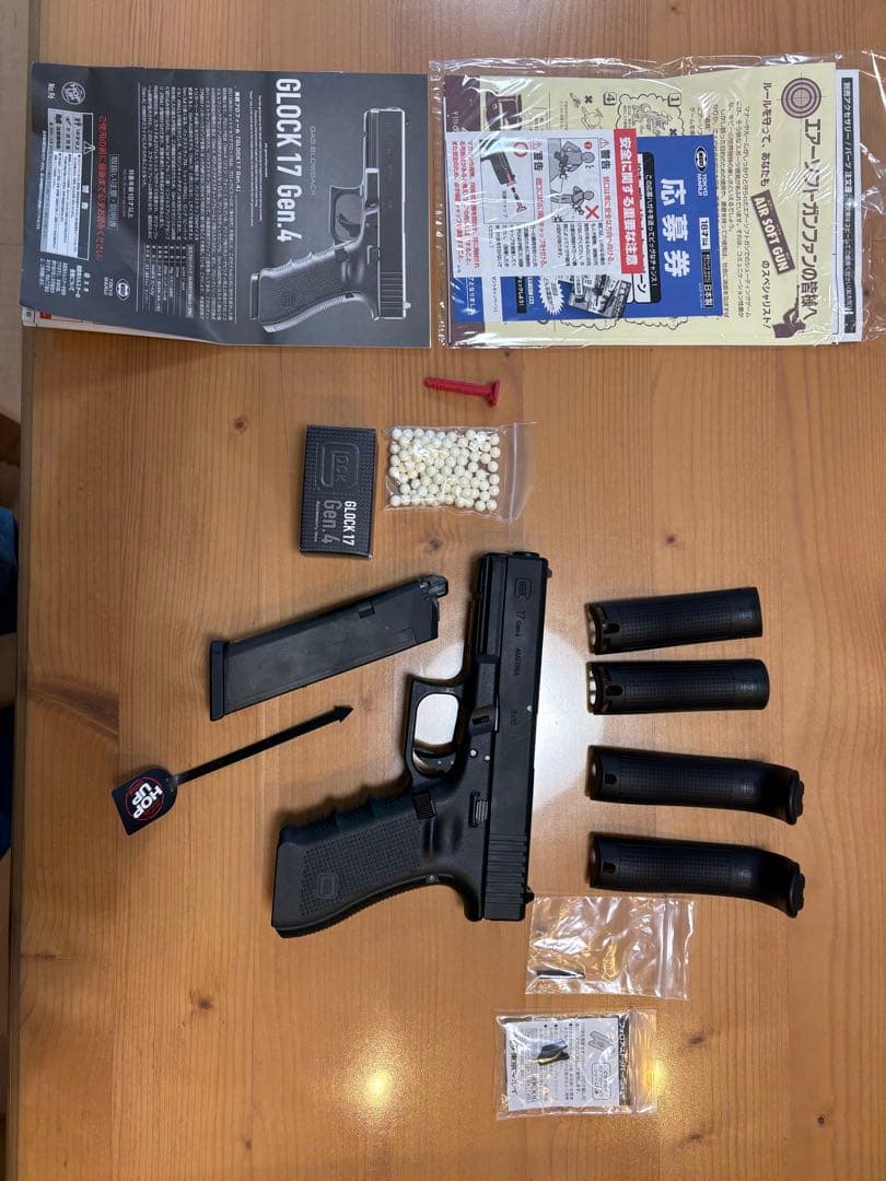 GLOCK 17 Gen4 ガスガン