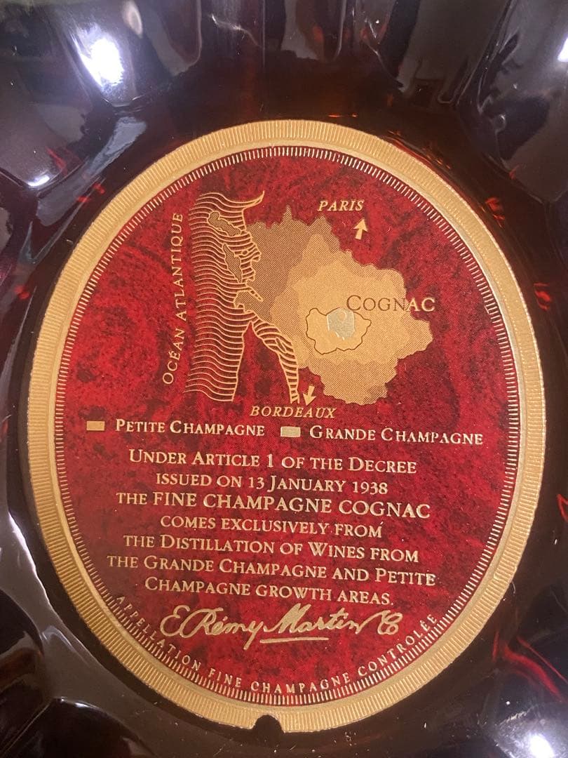 REMY MARTIN XO SPECIAL コニャック　750ml 未開封