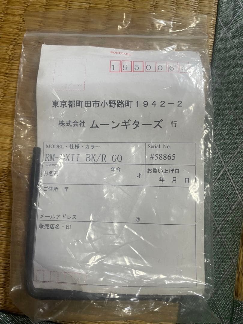 けい 田中 