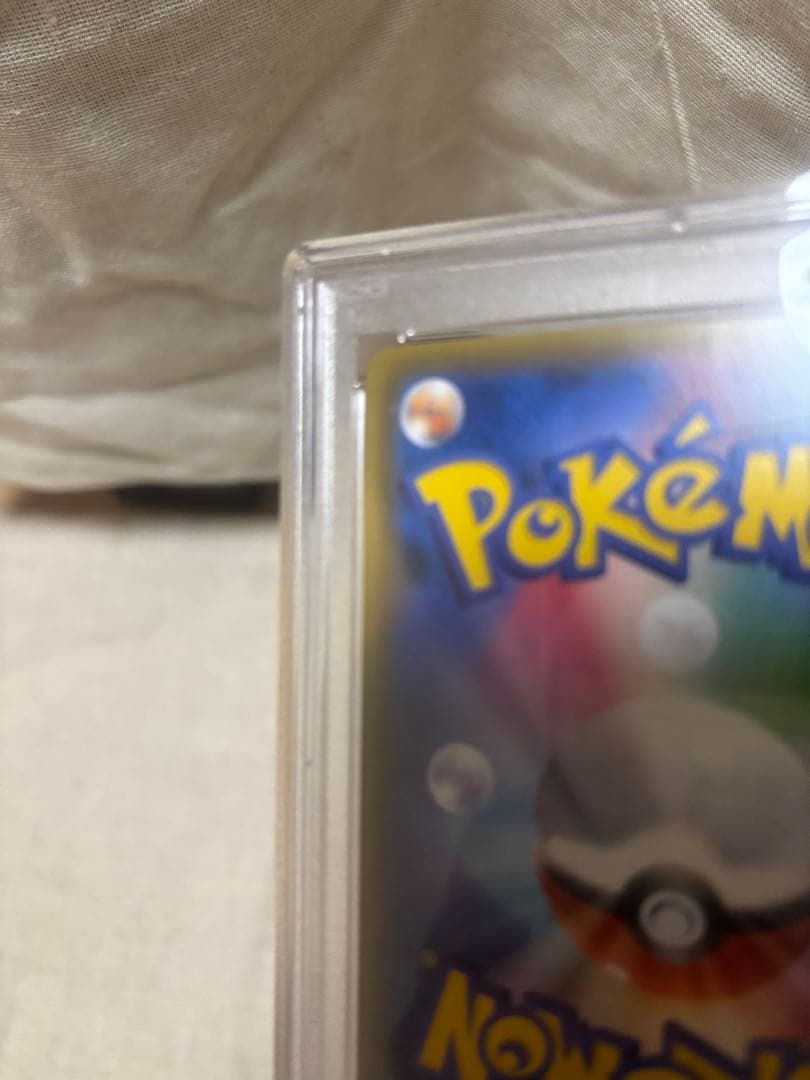 ポケモンカード サン&ムーン 禁断の光 おじょうさま SR PSA10