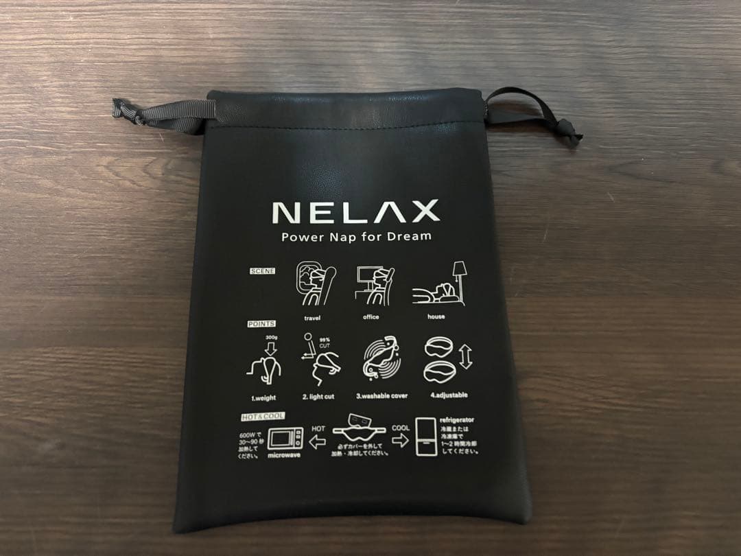 NELAX ブラック アイマスク 調整可能