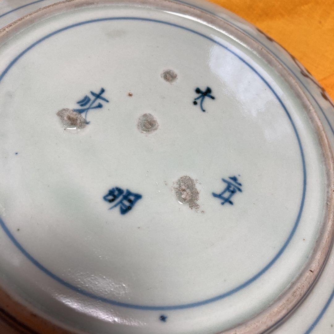古伊万里　大皿　松竹梅