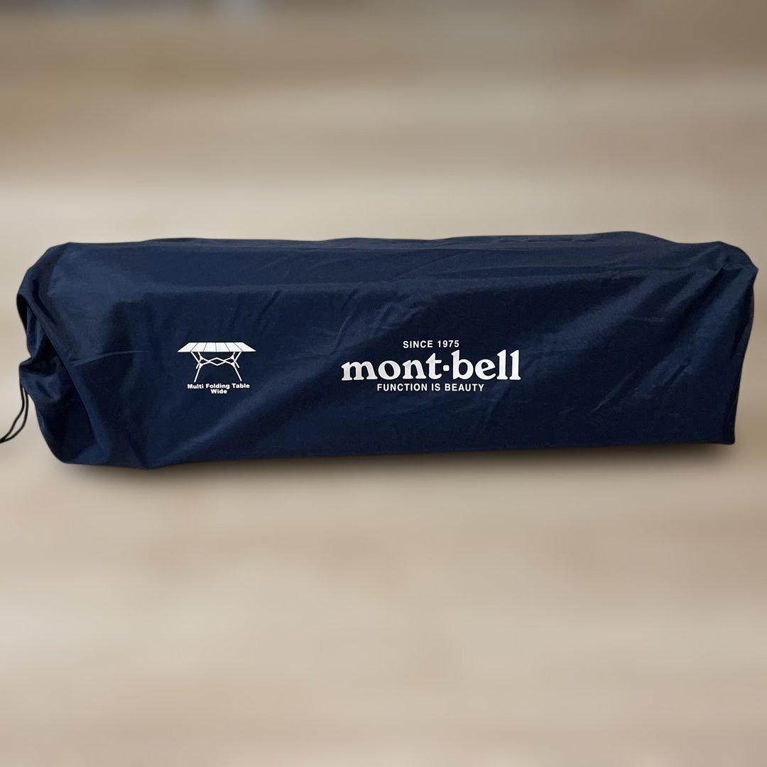 mont-bell マルチフォーディングテーブルワイド