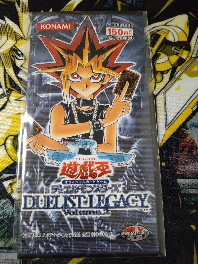 遊戯王　デュエリストレガシー1.2.3.4.5　パック　未開封　美品　レリーフ