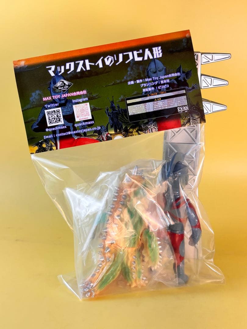 マックストイ ミニソフビ怪獣シリーズ ウルトラマンエース/サボテンダー　マルサン