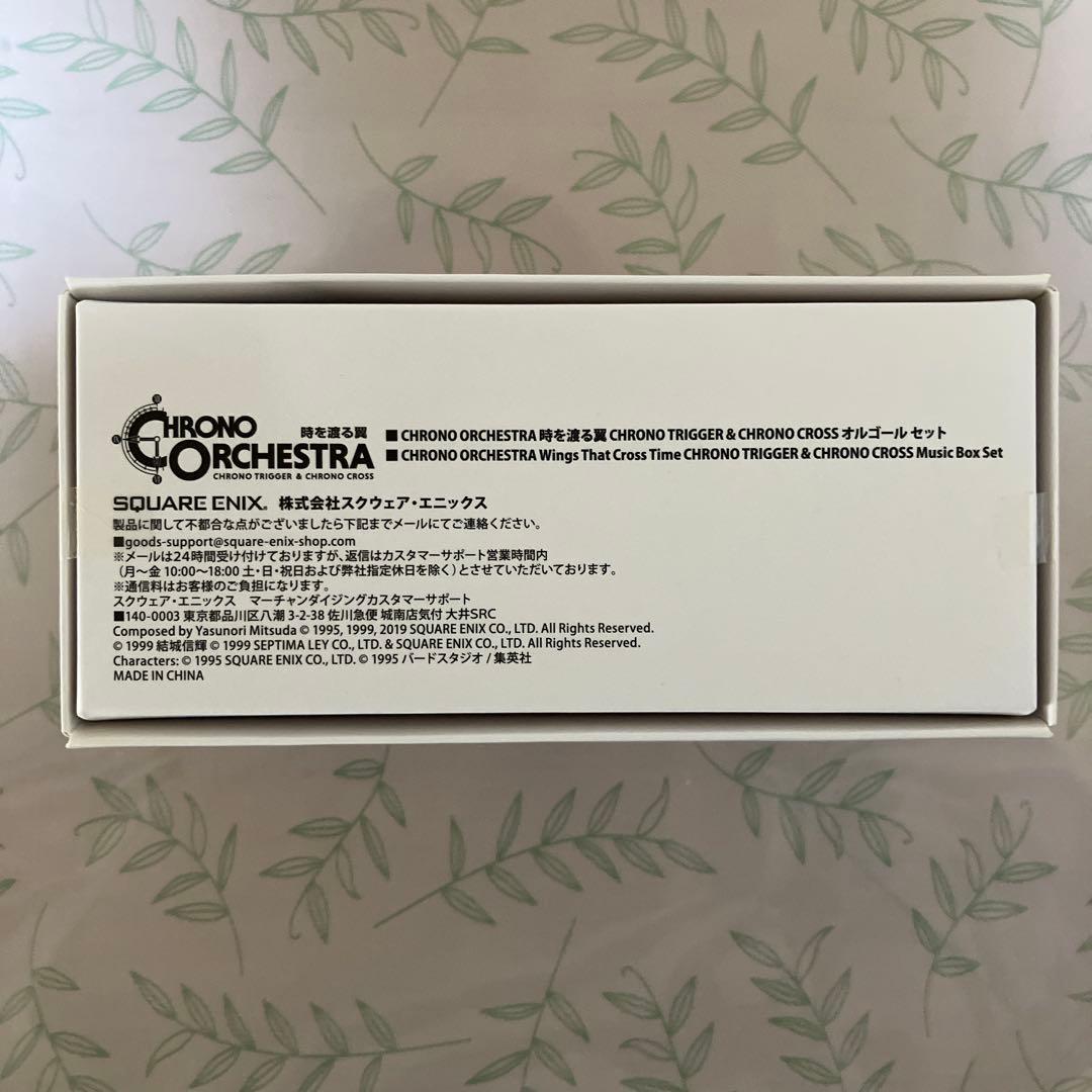その他 CHRONO ORCHESTRA MUSIC BOX SET