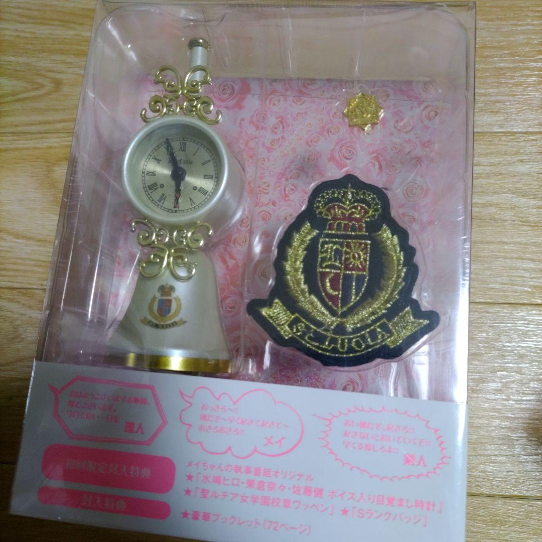 メイちゃんの執事 DVD-BOX〈6枚組〉