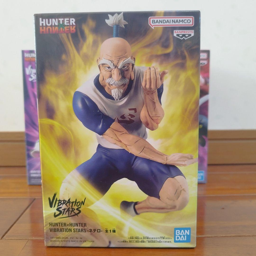 【HUNTERXHUNTER Vibration Stars Dセット】