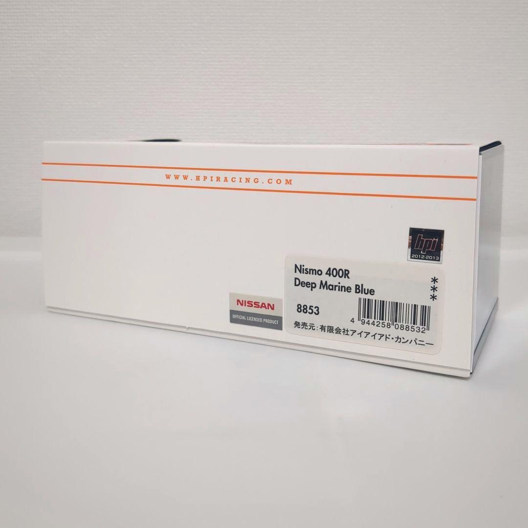 希少限定品【hpi】ニスモ 400R Limited Editiom