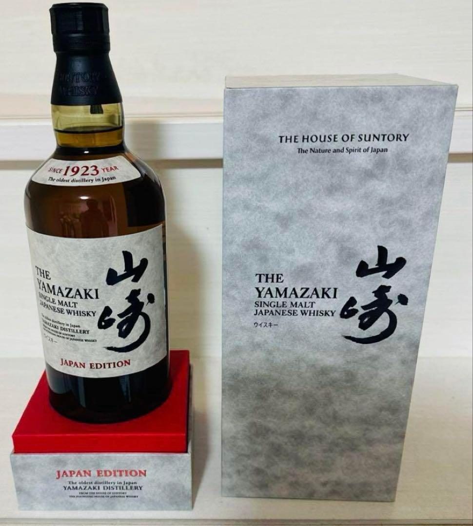 送料込み！（新品未開封）入手困難　サントリー　山崎ジャパニーズエディション　1本