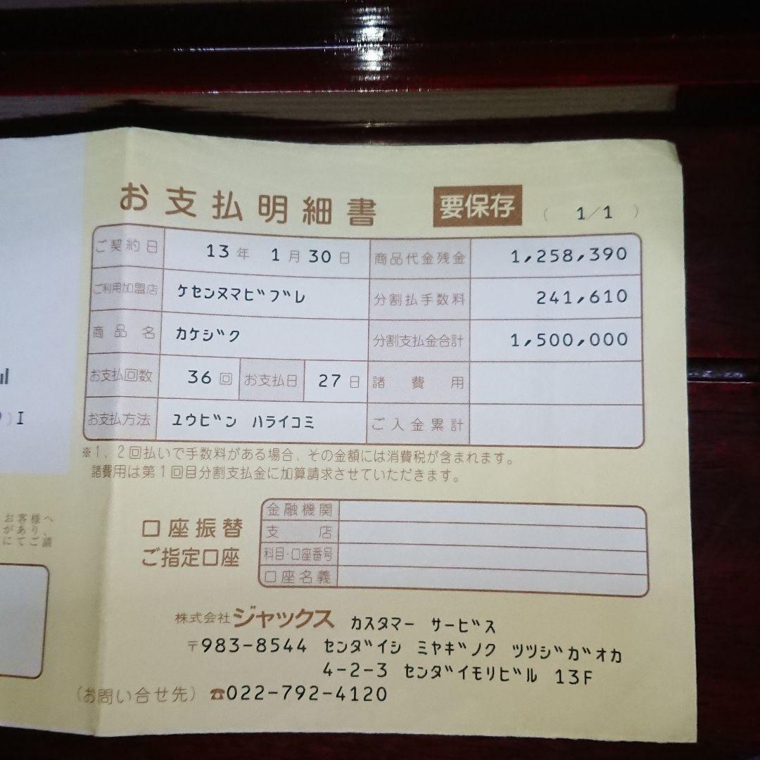 ☀️聖徳大子考養尊影☀️(西陣手織唐錦)美品☆(12月31日迄御値引き販売中)