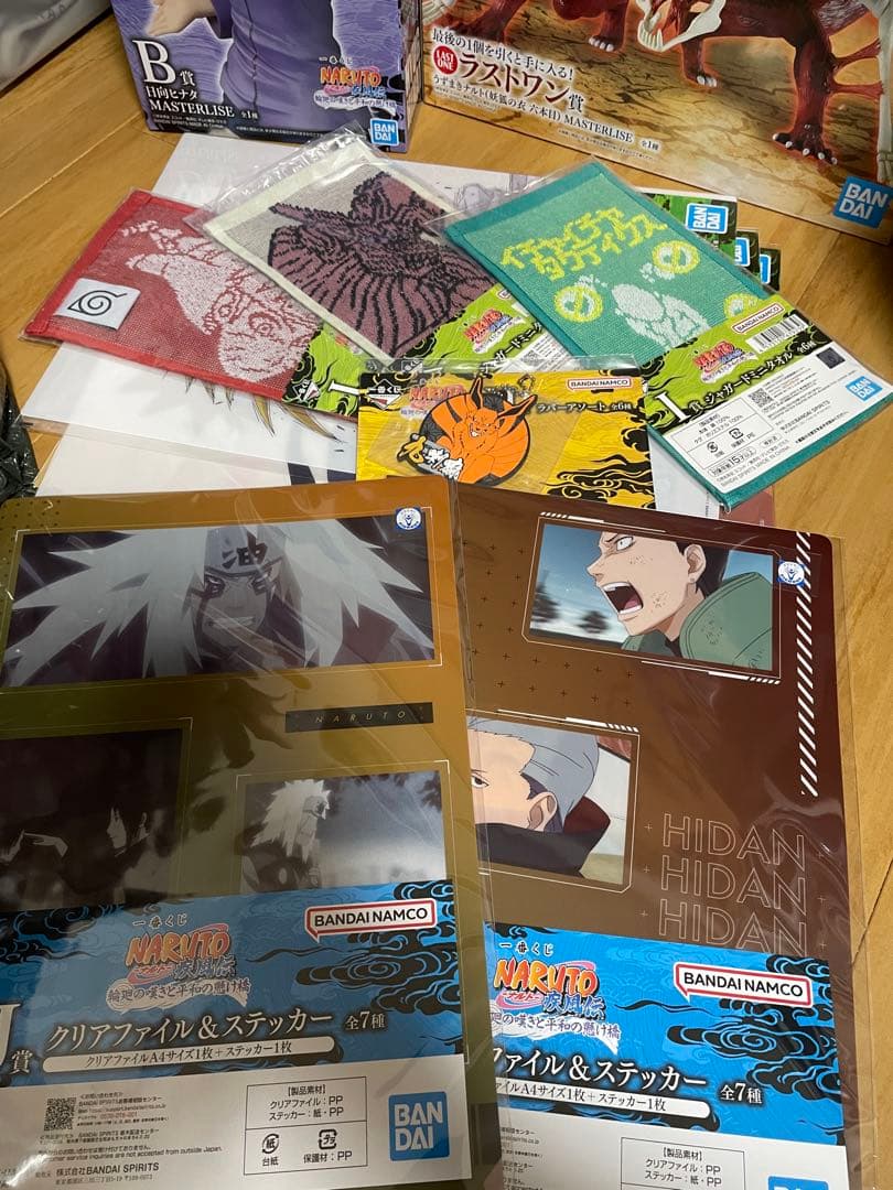 一番くじ ナルト NARUTO-ナルト- 輪廻の嘆きと平和の懸け橋 ラストワン賞