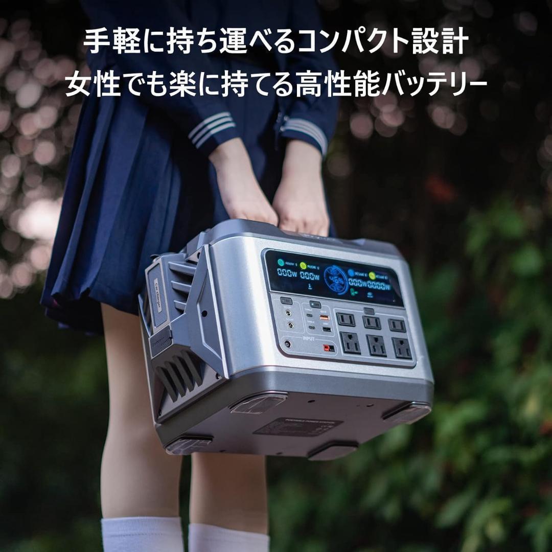 PryMAX Batto ポータブル電源 1200W(瞬間最大2600W) 大容