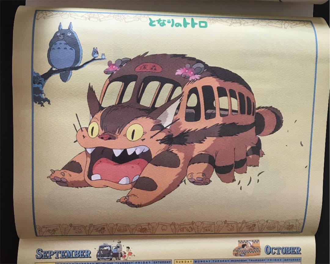 スタジオジブリ　となりのトトロ　1995年カレンダー