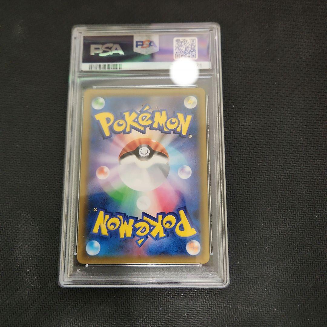 【PSA10】ムサシとコジロウ SR スカイレジェンド