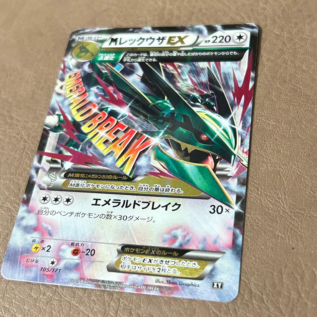 ラスト！ありがとうございました！！最大の主役！！伝説級ポケモン！絶賛高騰中！