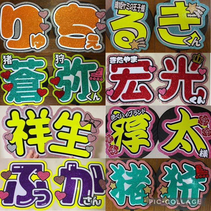 可愛く目立つ♪団扇文字♡オーダーページ♡